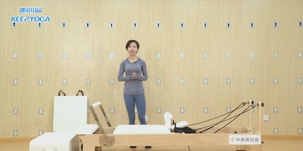 随心瑜KeepYoga 刘倩普拉提核心床打造小蛮腰