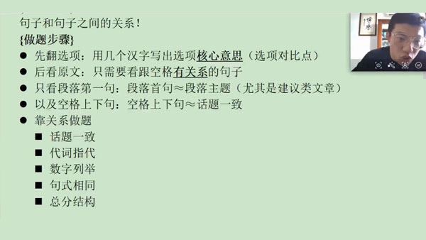 李辉 2024届高考高三英语一轮2023年秋季班