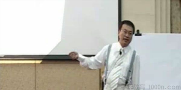 余世维讲座余世维 团队建设