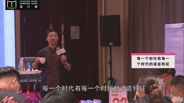 领行雁康华兰《国学应用》
