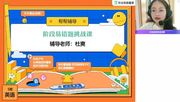 2024届中考初三英语暑期续报资料