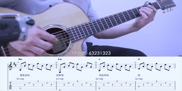 蓝色六弦音乐空间 一诺吉他初级中级课程