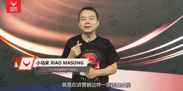 小马宋《营销实操培训班：简单实用落地有效》 百度网盘下载