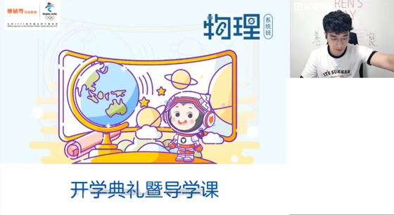曹文亮 初三物理2022年秋季班