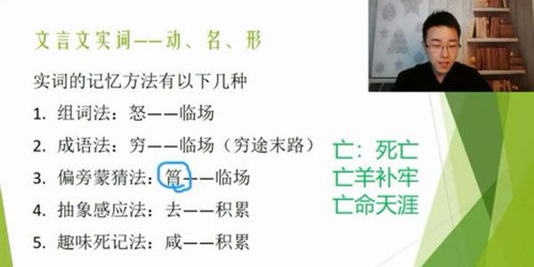包君成中考模考冲刺班