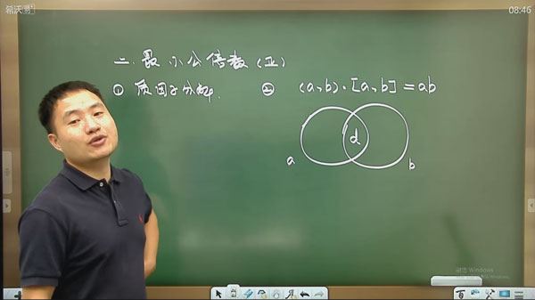 陈祖维 高中数学竞赛二阶段数论2020年秋季班