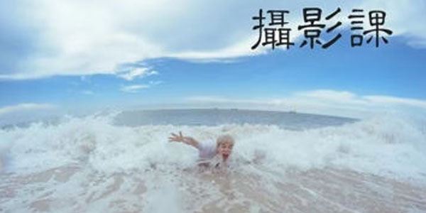 神州摄影课堂：各类风格拍摄实战及修图调色实操课