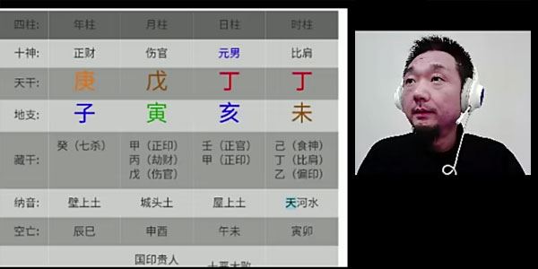 九龙道长 实地班＋网络班