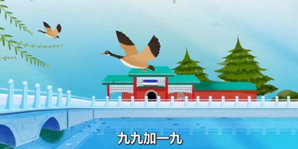 常青藤幼小衔接大语文