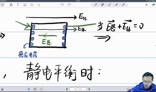 高中物理2019届高考物理一二轮复习合集 百度网盘下载