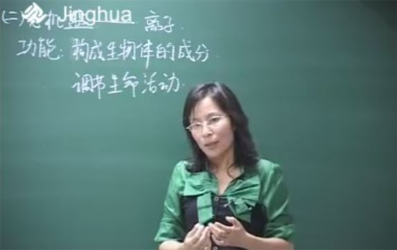 马培梅 高中生物新课标必修1分子与细胞专题 百度网盘下载