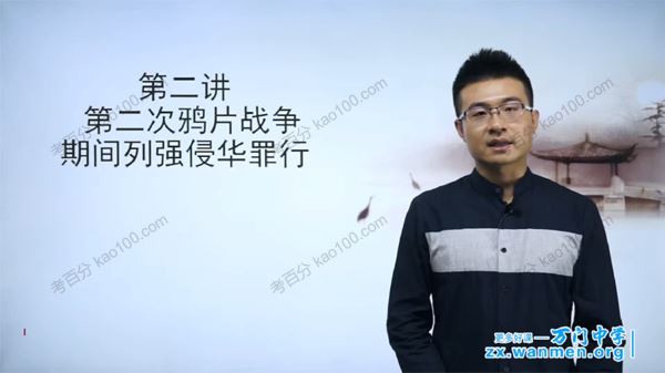 万门中学信宁初二历史上册课程