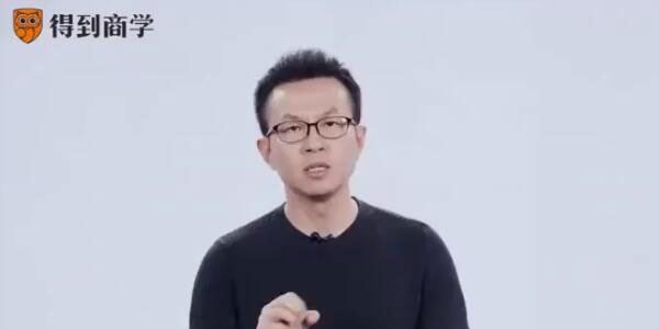 得到商学苏峻《怎样打造爆款产品》