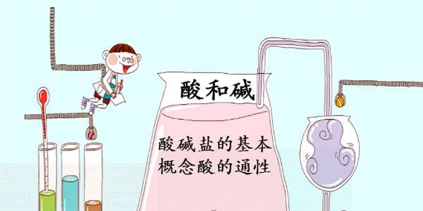 陈谭飞初三化学直播菁英班全国版【2020寒】