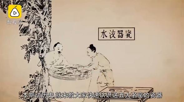 梨视频 动历史:历史文化百科视频课 百度网盘下载
