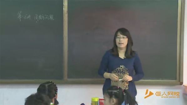 韦婷婷 二年级数学思维训练寒假班 百度网盘下载