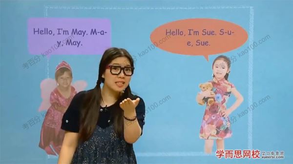 学而思王欣一年级英语年卡班乐学英语一级[课件]
