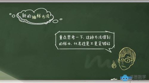 洋葱数学 高中数学全套必修+选修知识点 百度网盘下载