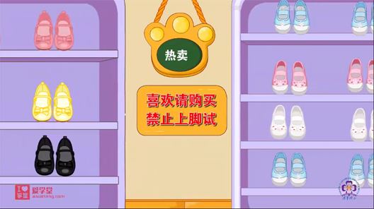 清华附小爱学堂：二年级数学上册人教版 百度网盘下载
