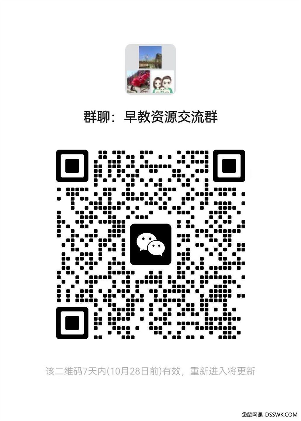【582节】综合系统绘画课零基础系统课程九期_圆圆美术