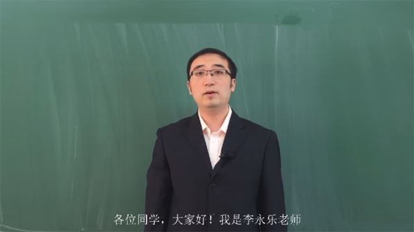李永乐 384个物理科普视频：从生活中学习物理