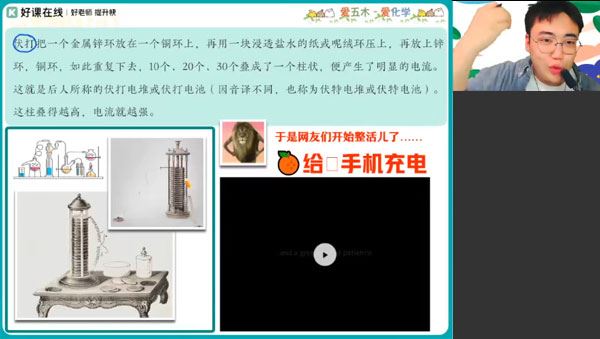 林森 高一化学2024年寒假S班