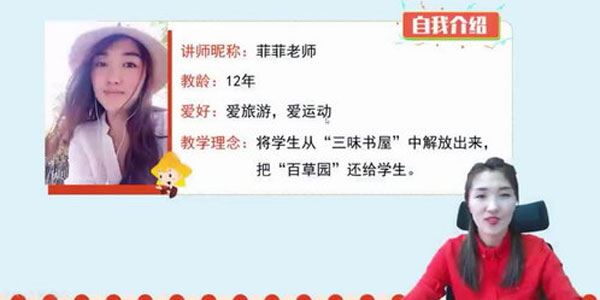 淘知学堂2020春期末冲刺训练营语文五年级(下)