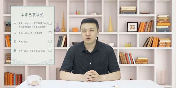 豆神大语文张国庆 豆伴匠课堂L系列L1课程 百度网盘下载