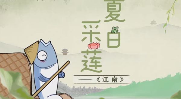 一年级语文上册古诗词动画课(2023年)