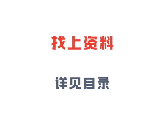 杨妈英语三套课：口语训练营+英语拼读+状元英语